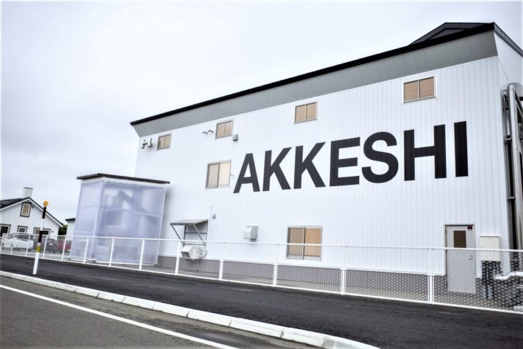 Les Whiskies Japonais: Distillerie AKKESHI (Épisode 1/5)